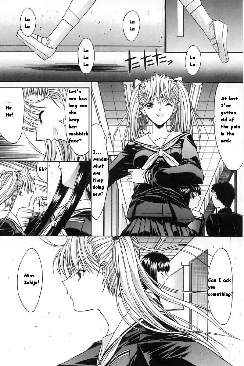 Kassen Soubatsu - Page 168