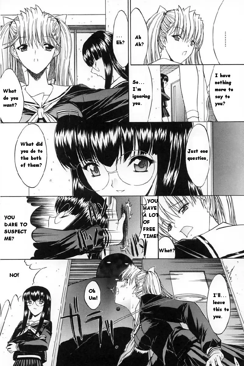 Kassen Soubatsu - Page 169