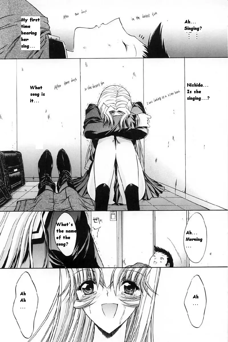 Kassen Soubatsu - Page 171