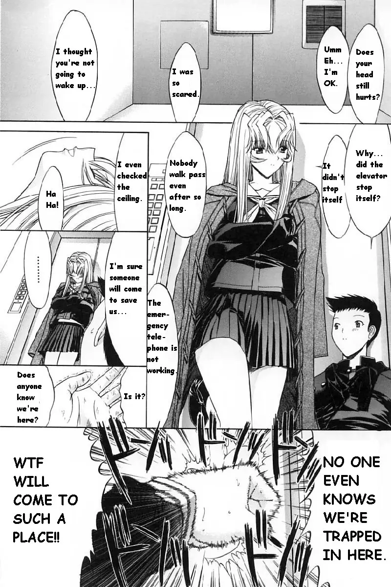 Kassen Soubatsu - Page 172