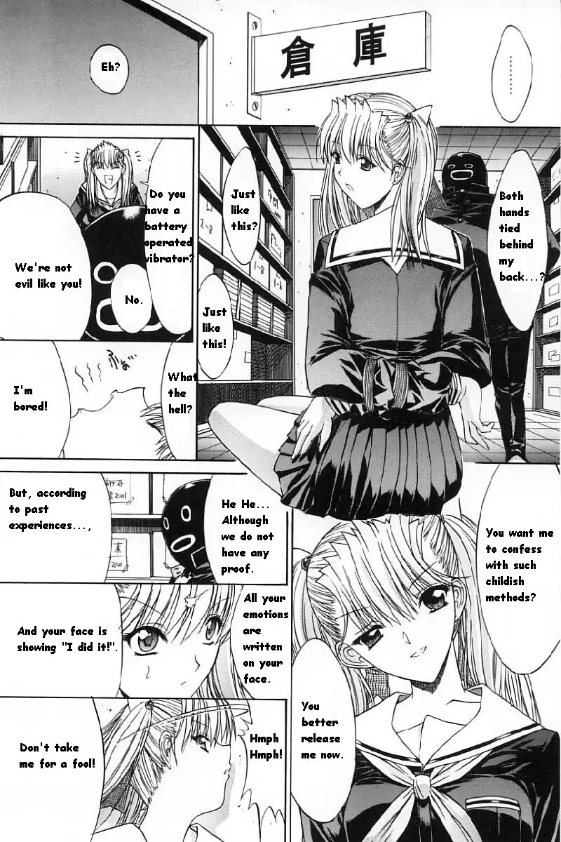 Kassen Soubatsu - Page 174
