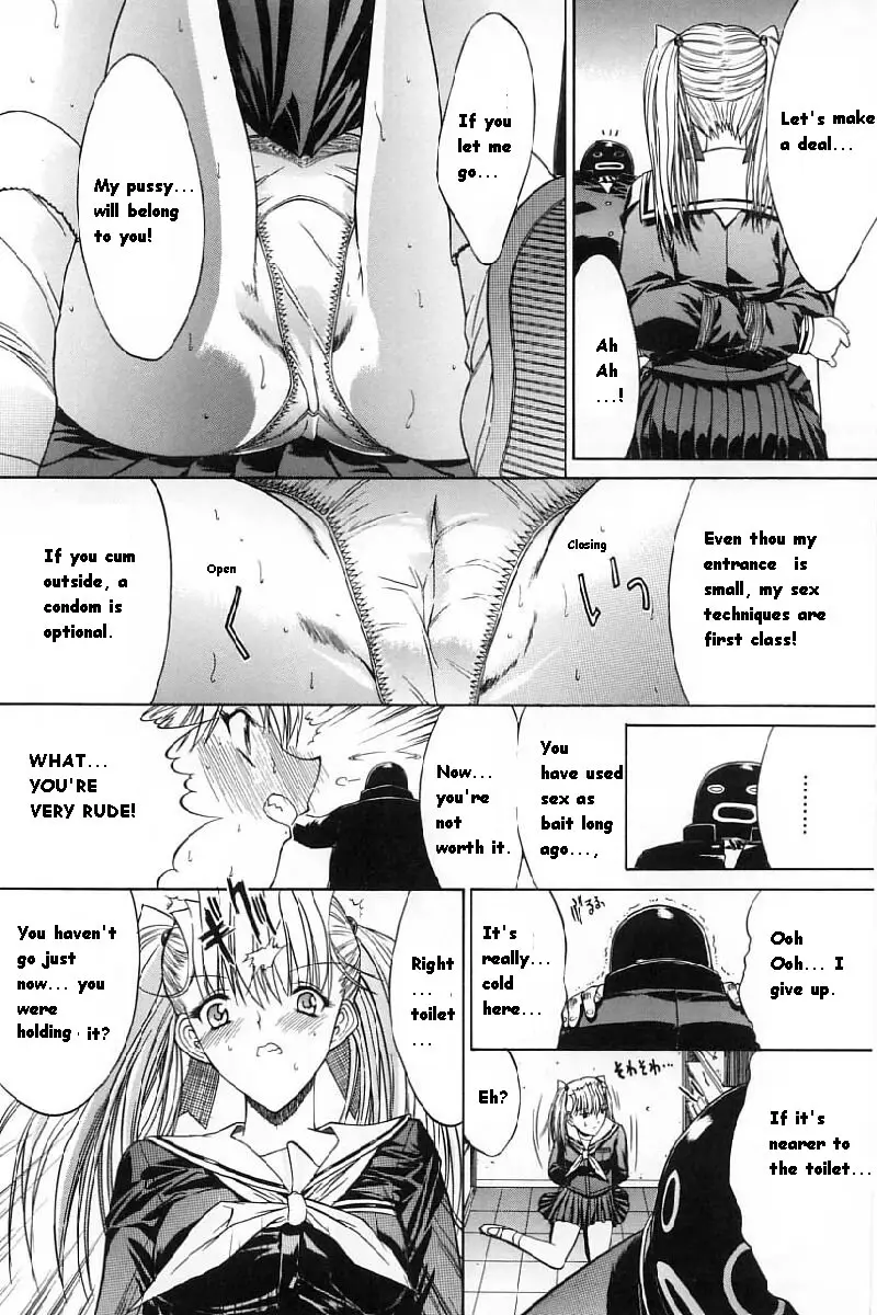 Kassen Soubatsu - Page 175