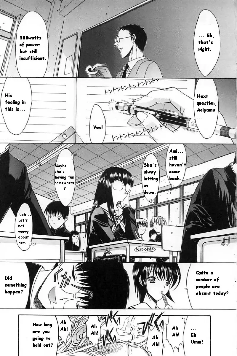Kassen Soubatsu - Page 177