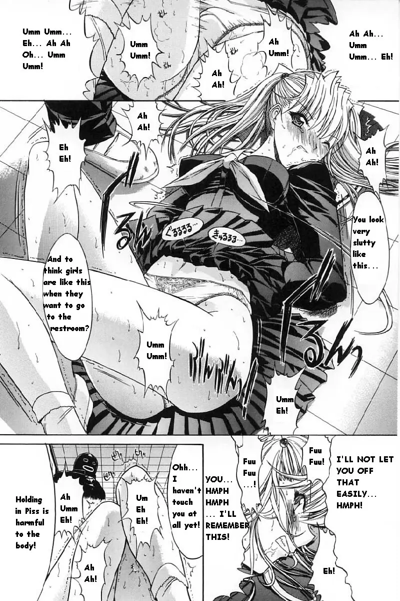 Kassen Soubatsu - Page 178