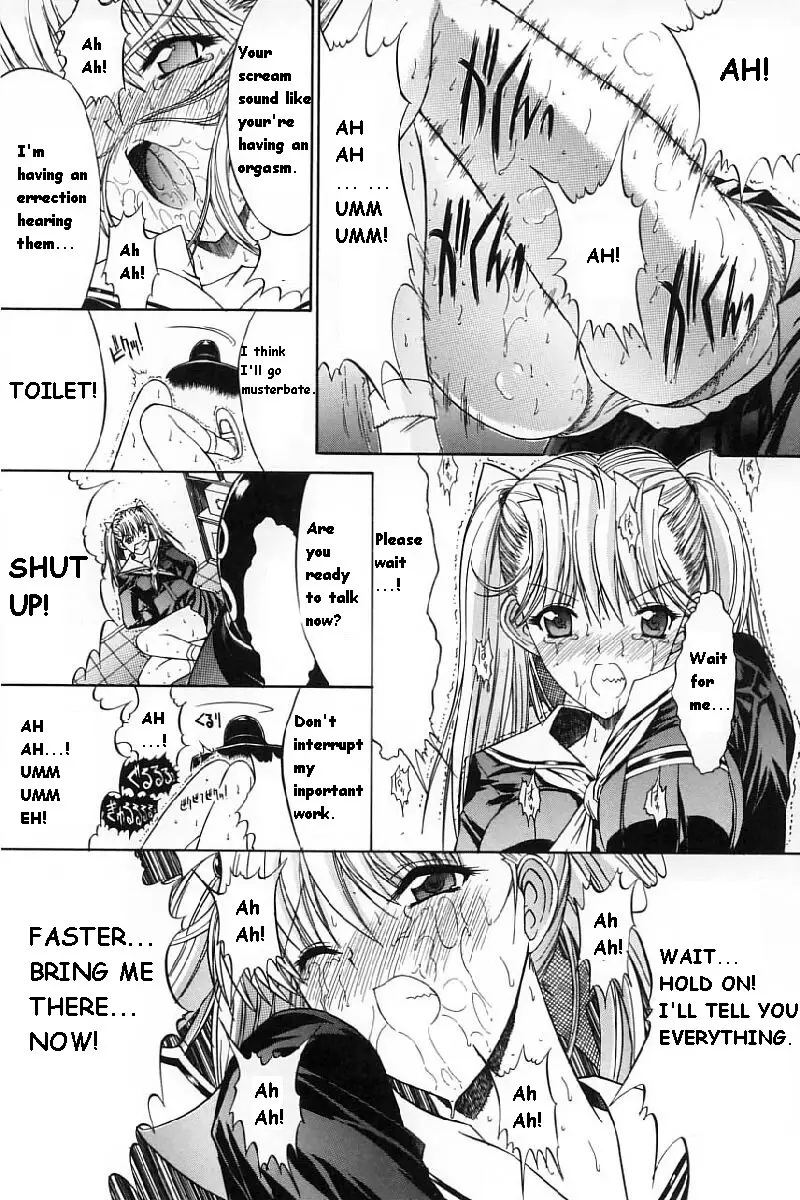 Kassen Soubatsu - Page 179