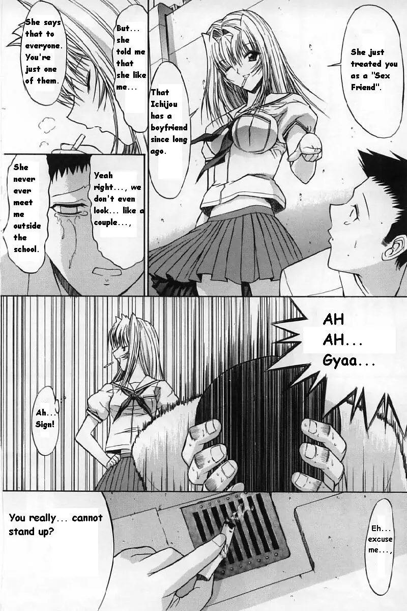 Kassen Soubatsu - Page 18