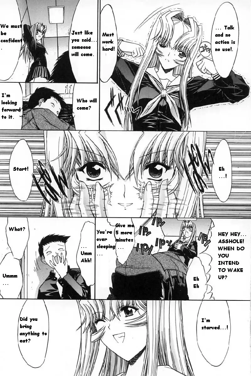 Kassen Soubatsu - Page 181
