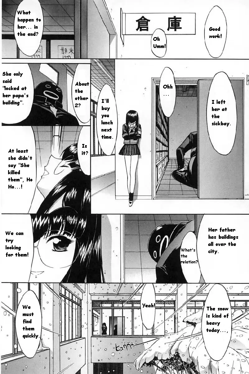 Kassen Soubatsu - Page 183