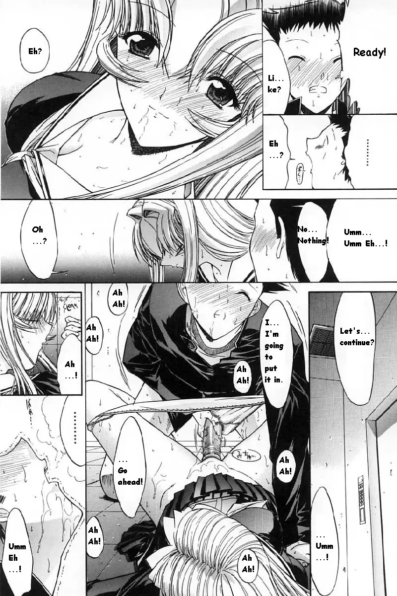 Kassen Soubatsu - Page 185