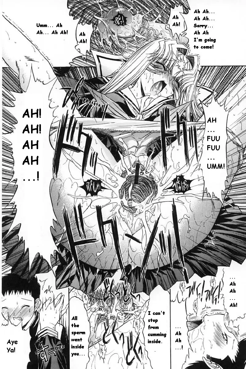 Kassen Soubatsu - Page 187
