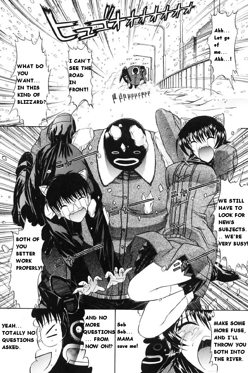 Kassen Soubatsu - Page 190