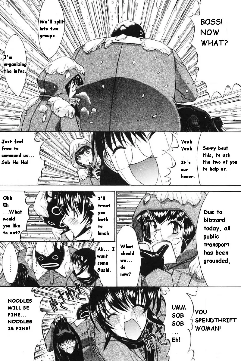 Kassen Soubatsu - Page 191
