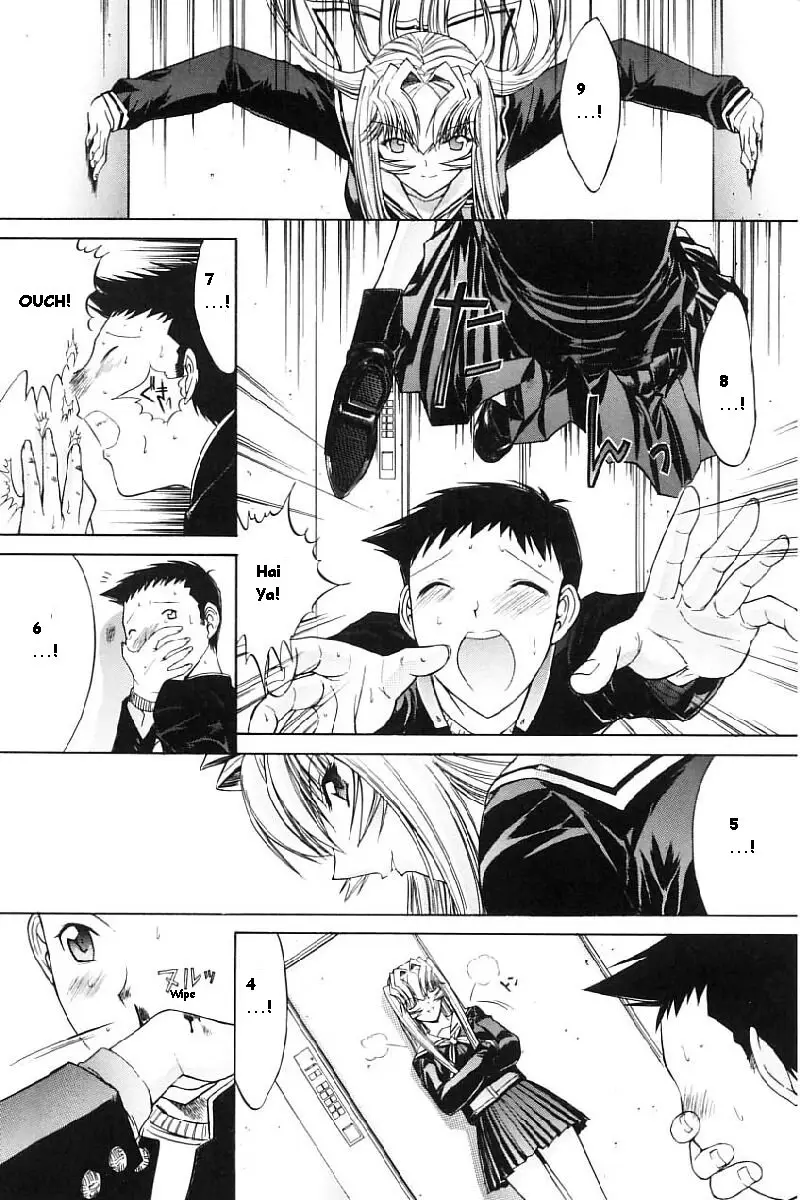 Kassen Soubatsu - Page 194