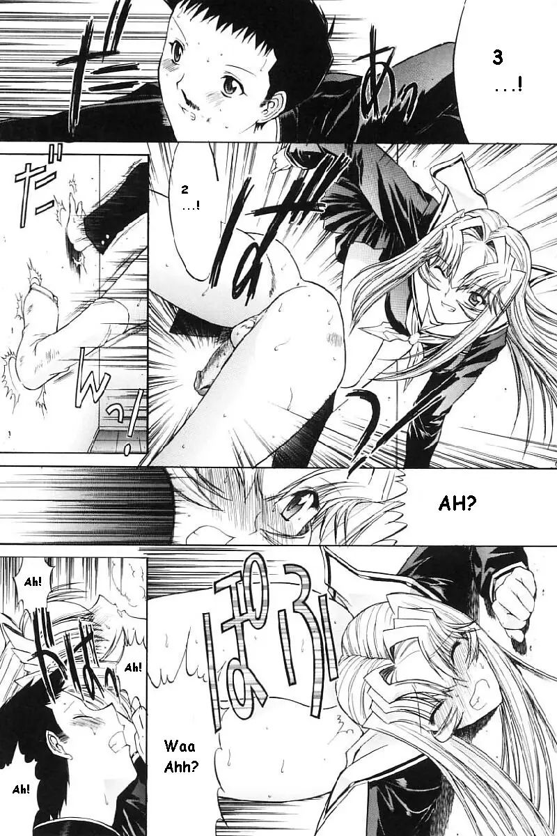 Kassen Soubatsu - Page 195