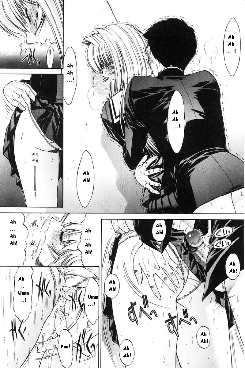 Kassen Soubatsu - Page 196