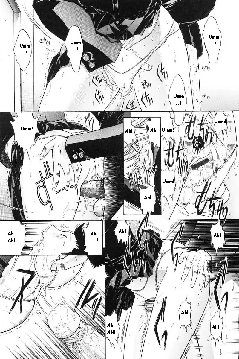 Kassen Soubatsu - Page 197