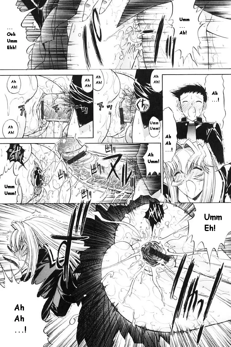 Kassen Soubatsu - Page 199