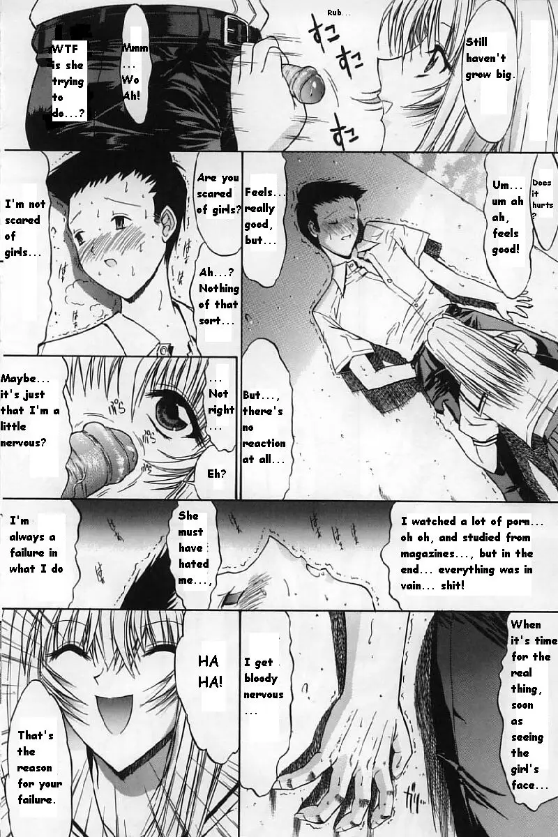 Kassen Soubatsu - Page 20
