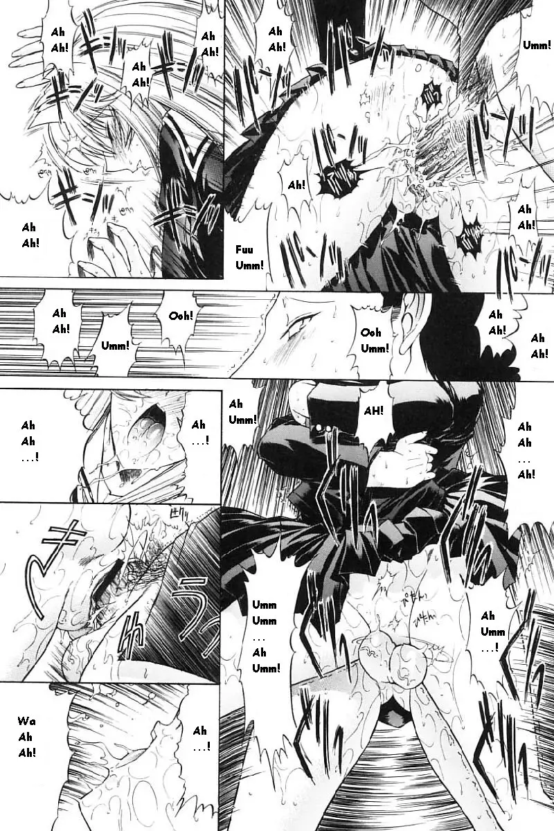 Kassen Soubatsu - Page 200