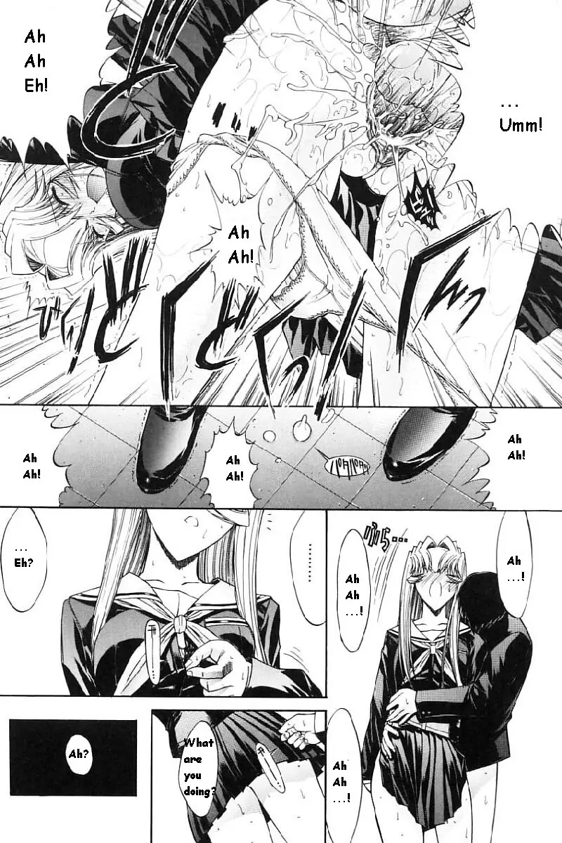 Kassen Soubatsu - Page 201