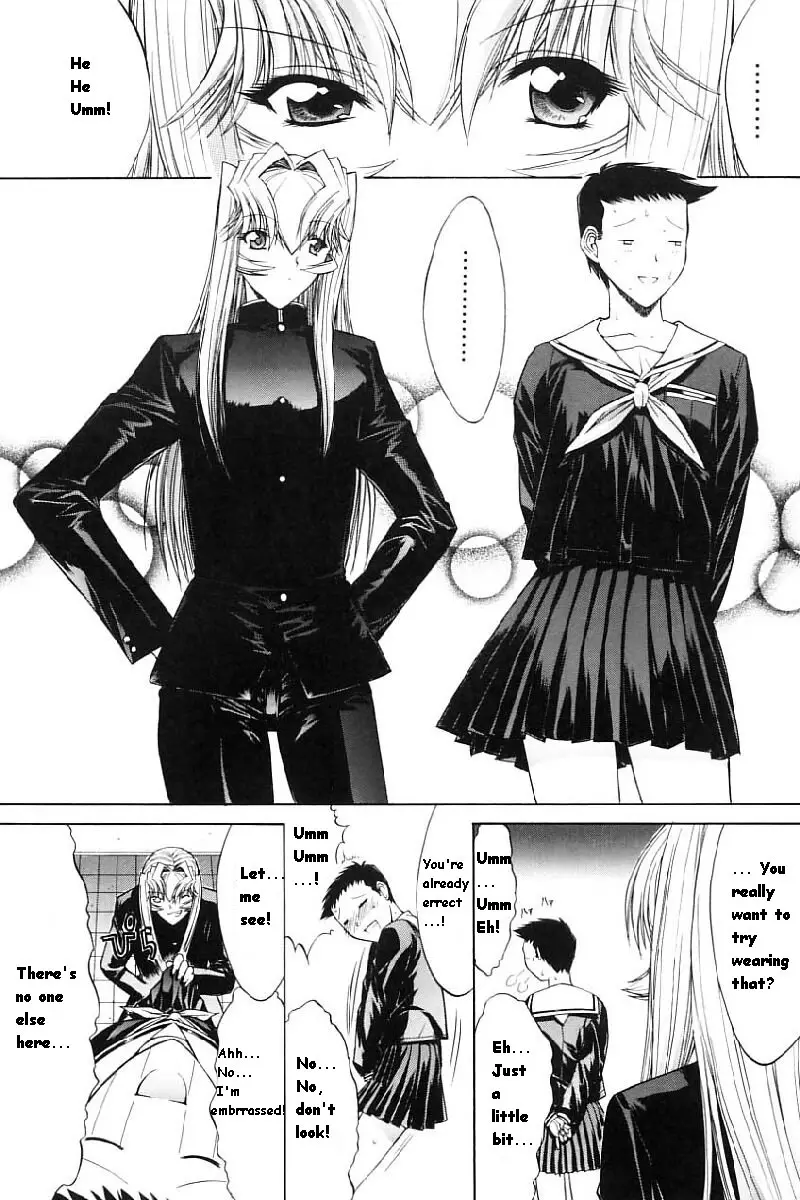 Kassen Soubatsu - Page 202