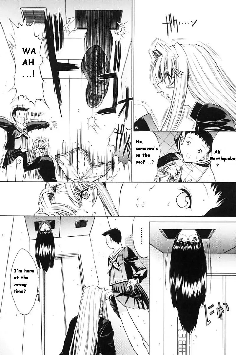 Kassen Soubatsu - Page 203