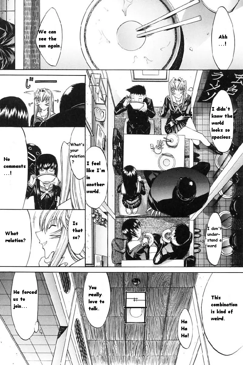 Kassen Soubatsu - Page 204
