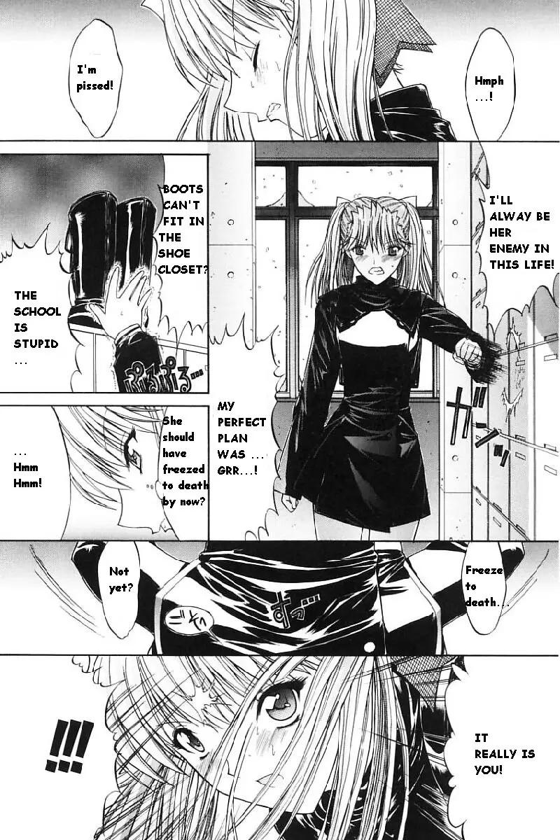 Kassen Soubatsu - Page 206