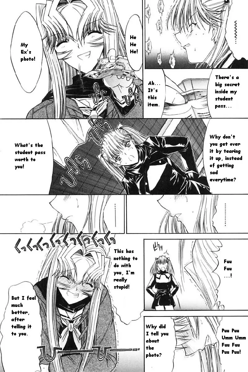 Kassen Soubatsu - Page 208