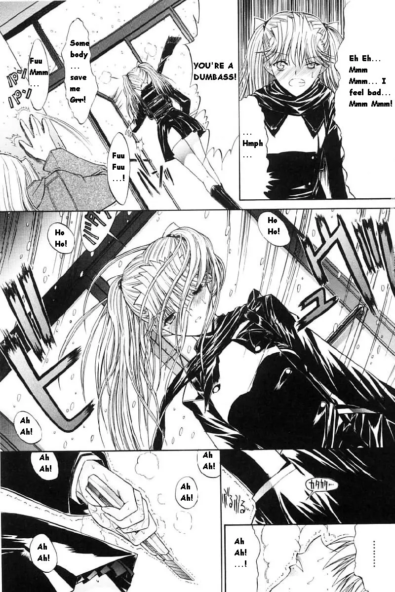 Kassen Soubatsu - Page 209