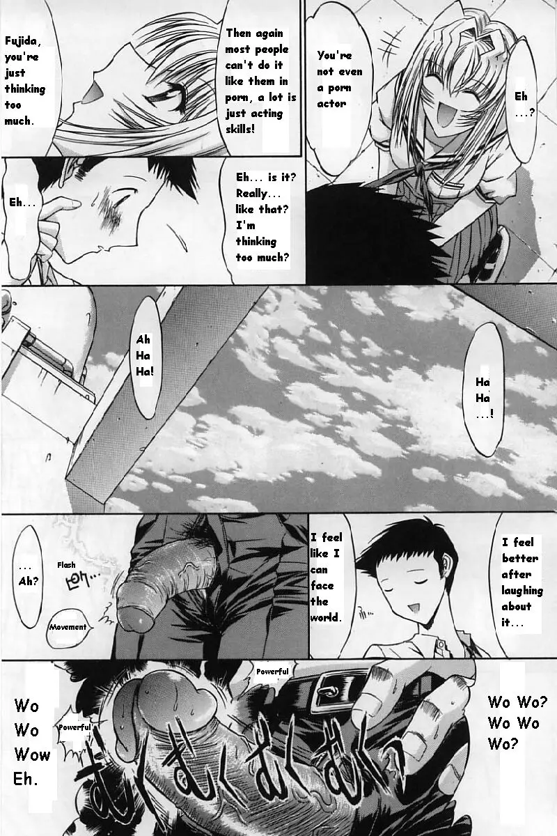Kassen Soubatsu - Page 21
