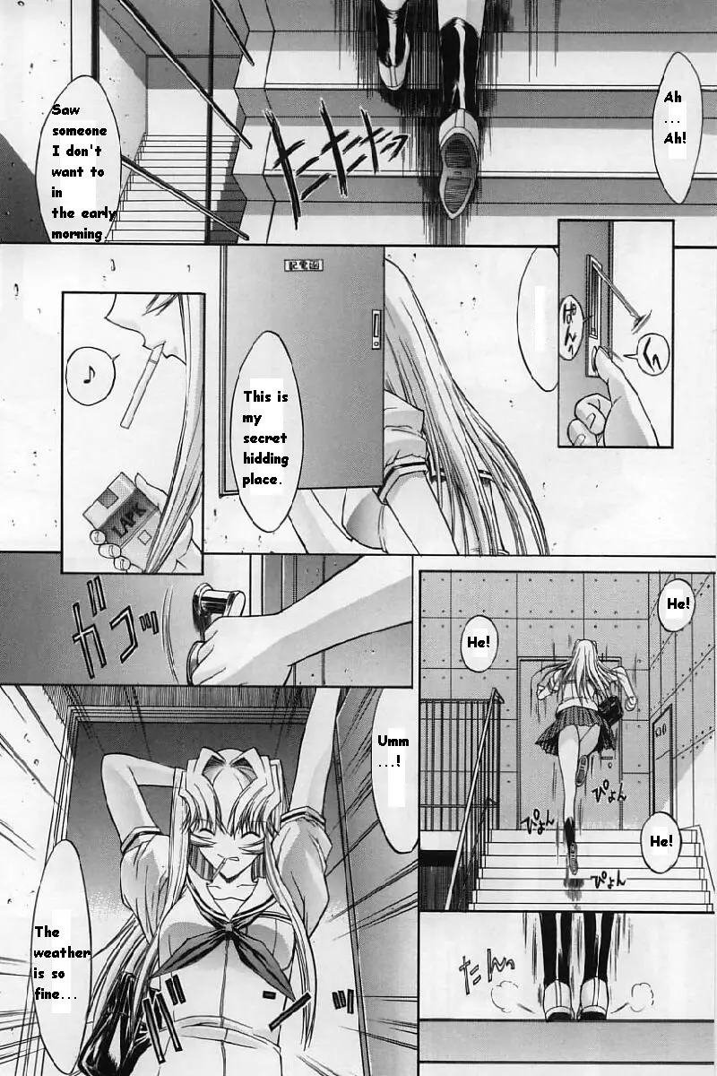 Kassen Soubatsu - Page 212