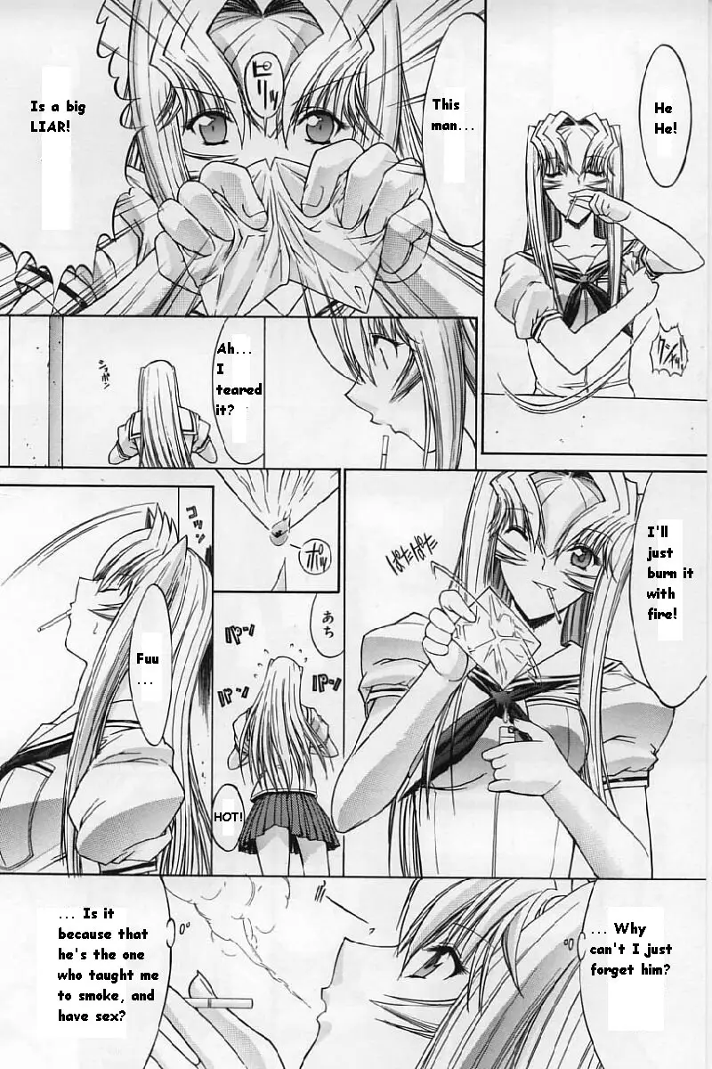 Kassen Soubatsu - Page 214