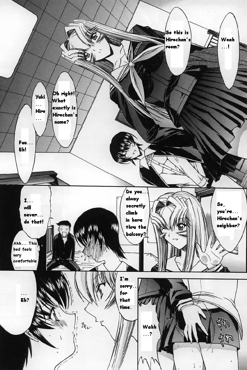 Kassen Soubatsu - Page 216