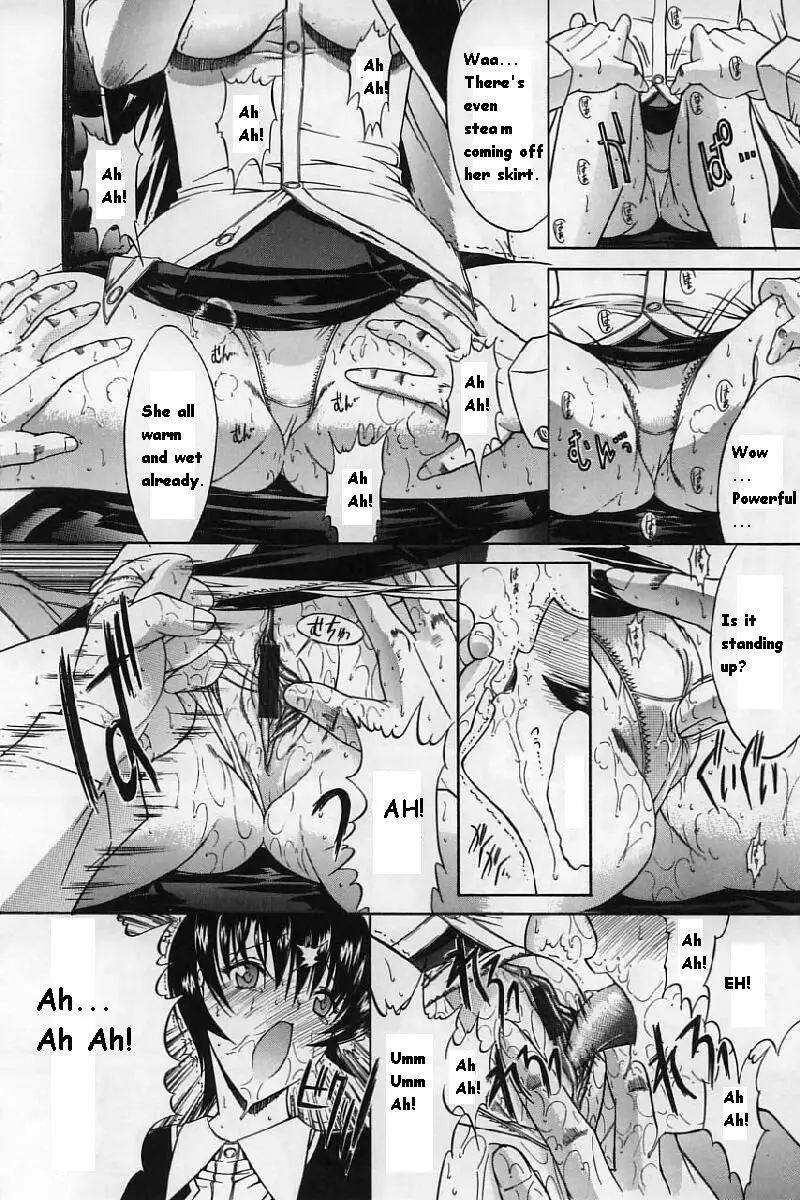 Kassen Soubatsu - Page 220