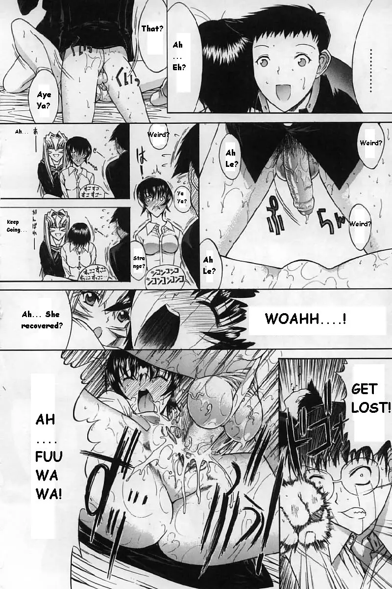 Kassen Soubatsu - Page 228