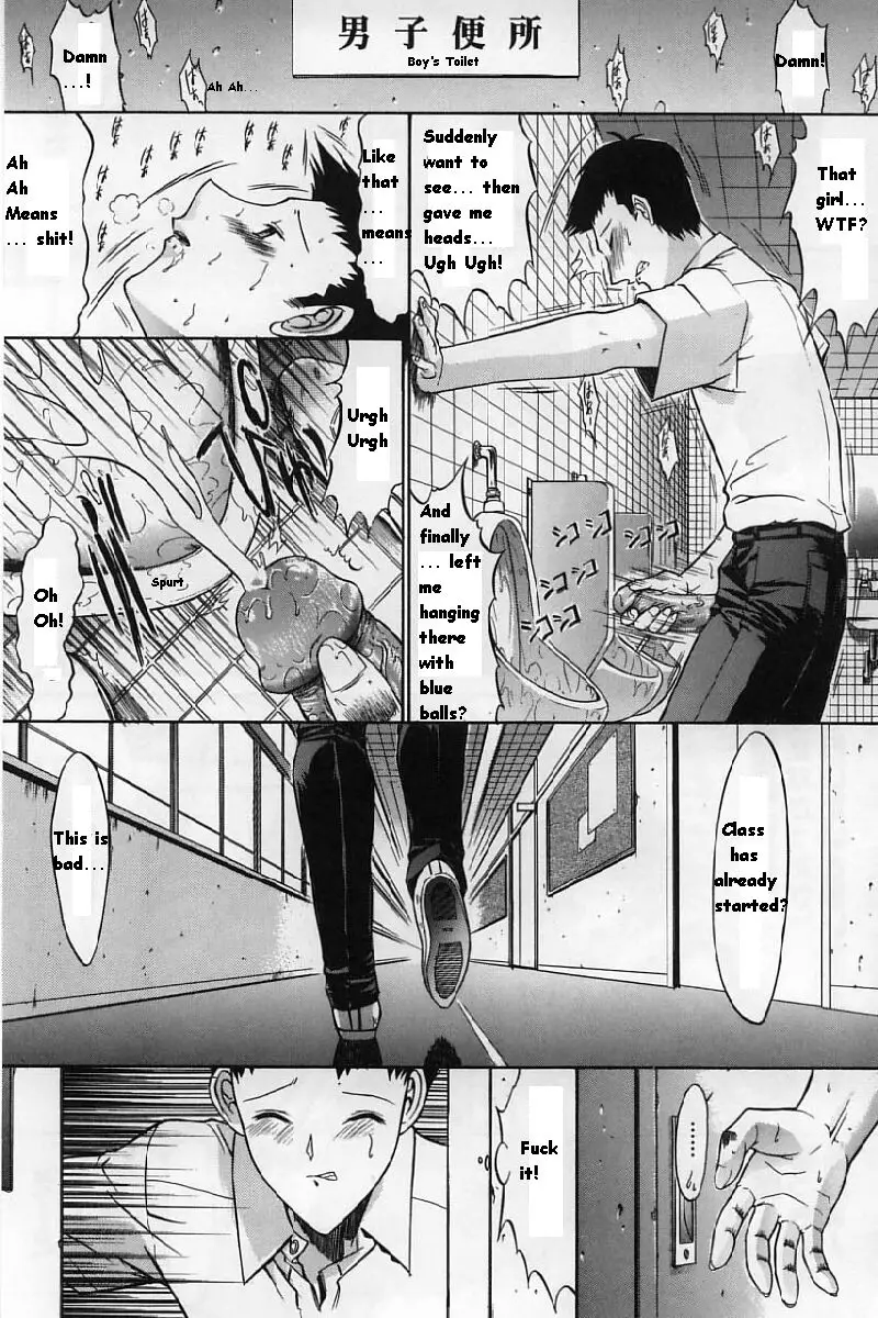 Kassen Soubatsu - Page 23