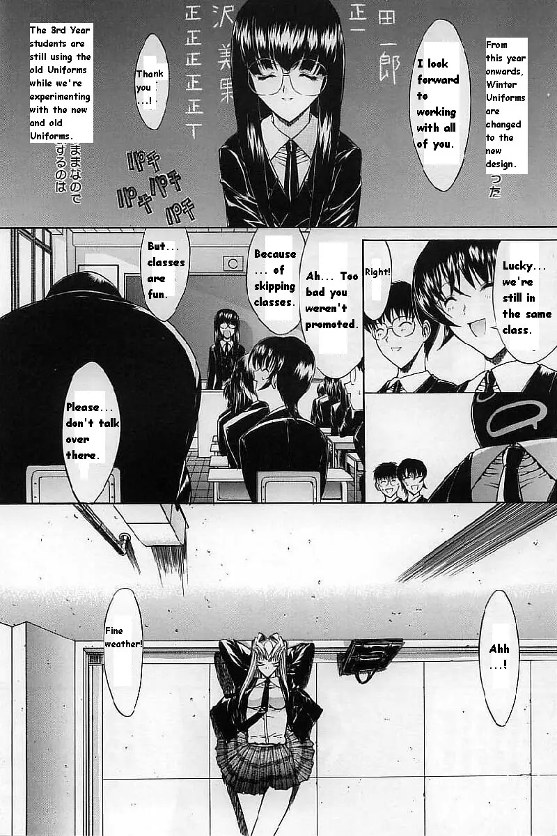 Kassen Soubatsu - Page 230