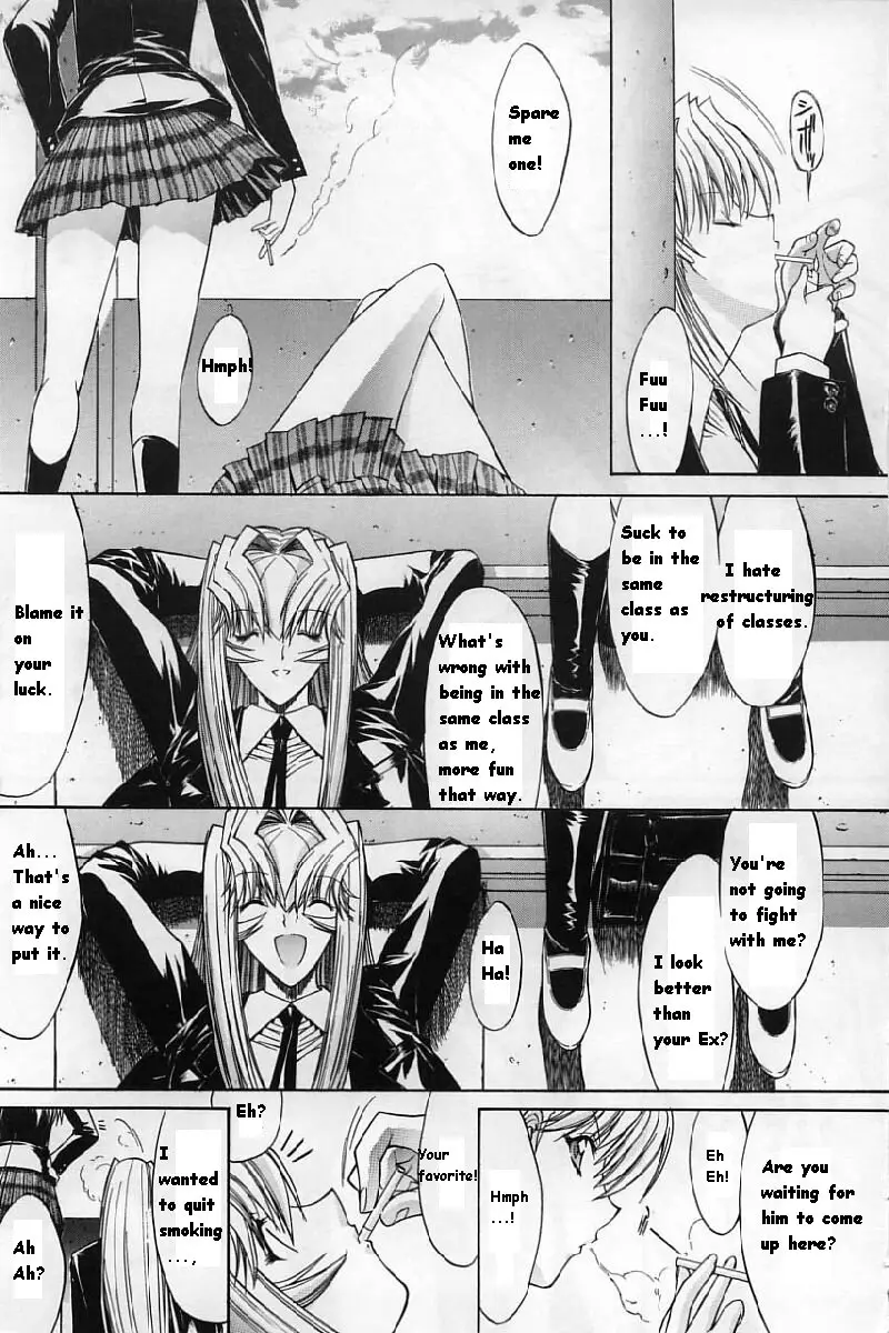 Kassen Soubatsu - Page 231