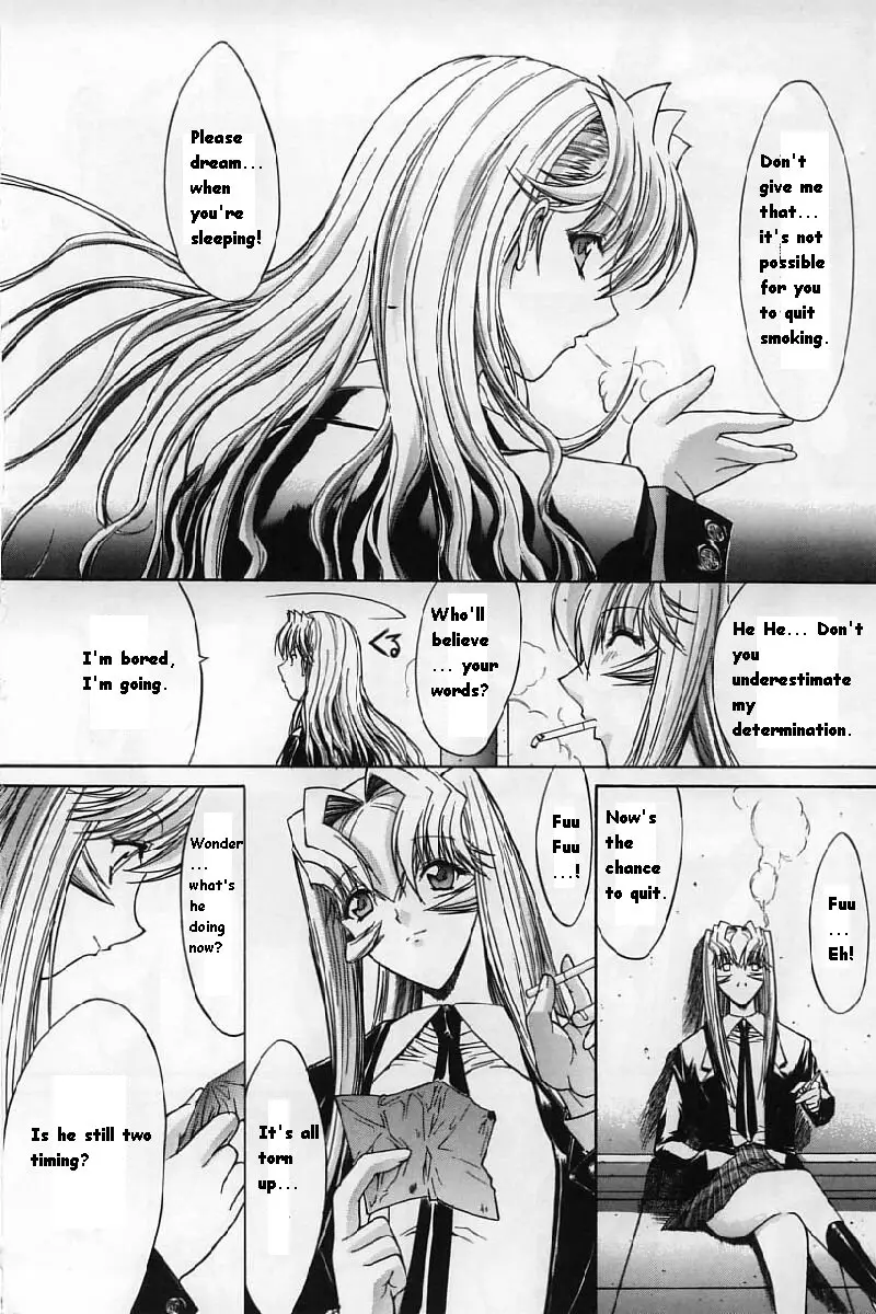 Kassen Soubatsu - Page 232