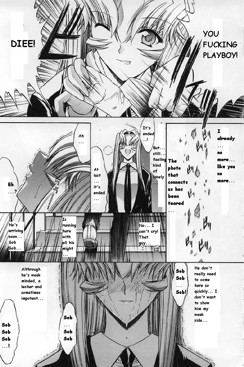 Kassen Soubatsu - Page 233
