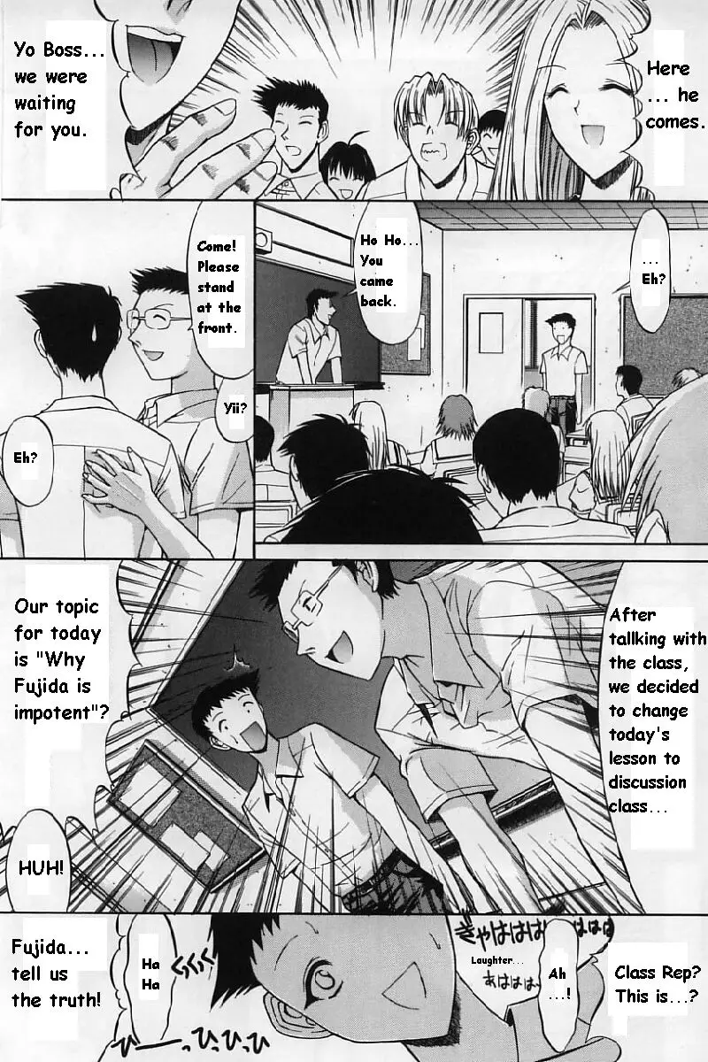 Kassen Soubatsu - Page 24