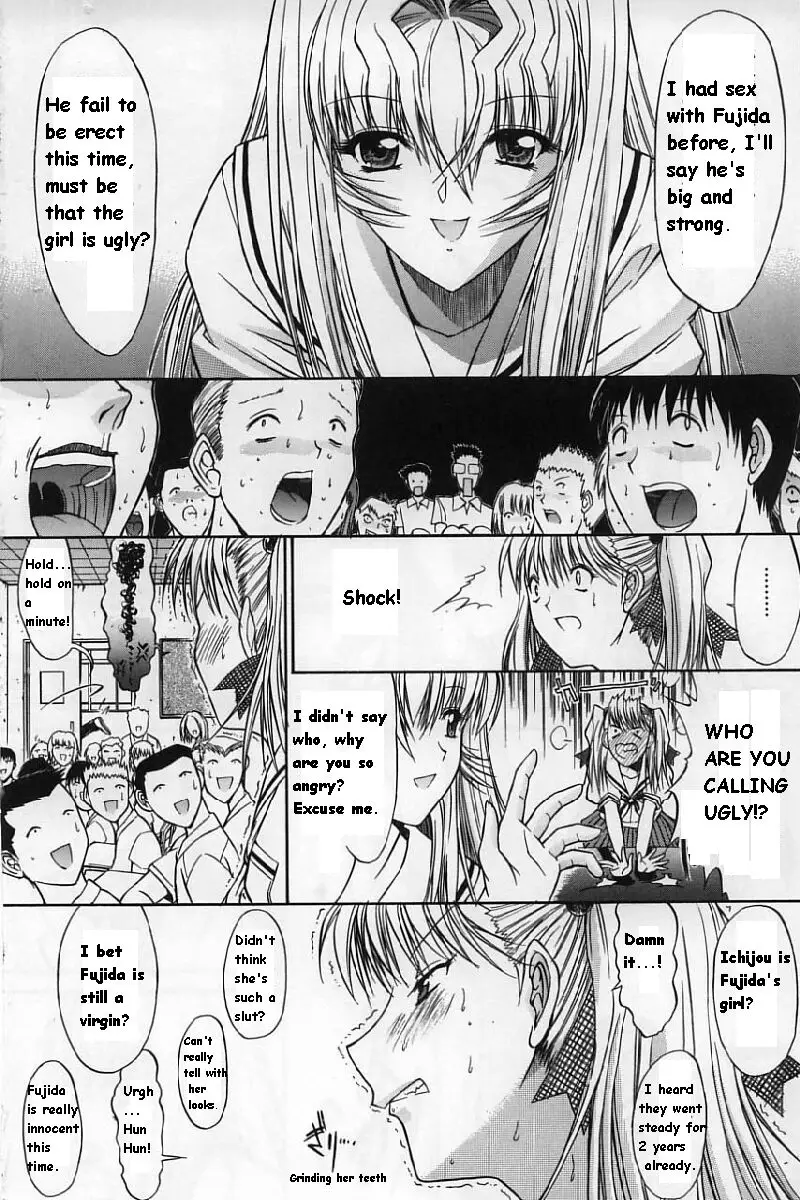 Kassen Soubatsu - Page 26