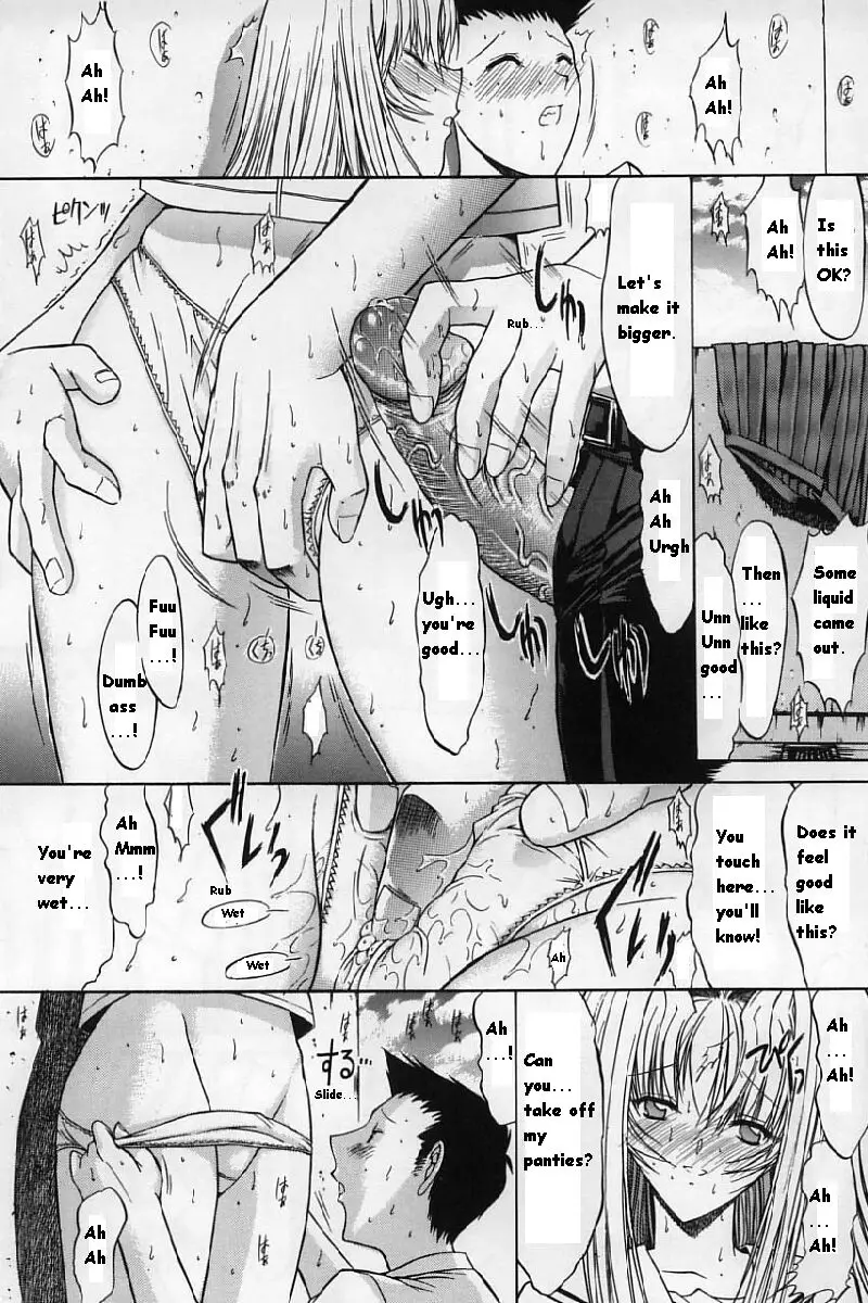 Kassen Soubatsu - Page 28