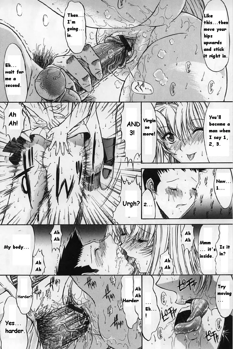 Kassen Soubatsu - Page 30
