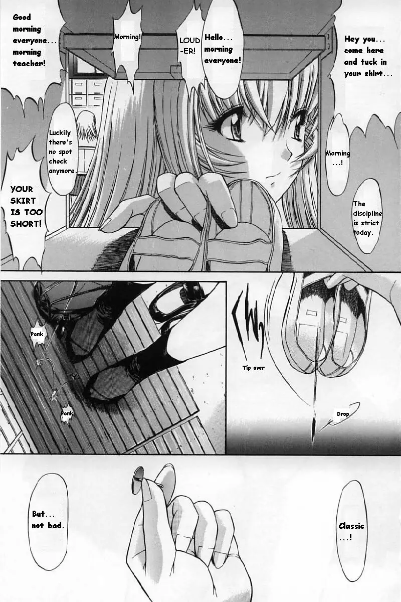 Kassen Soubatsu - Page 33