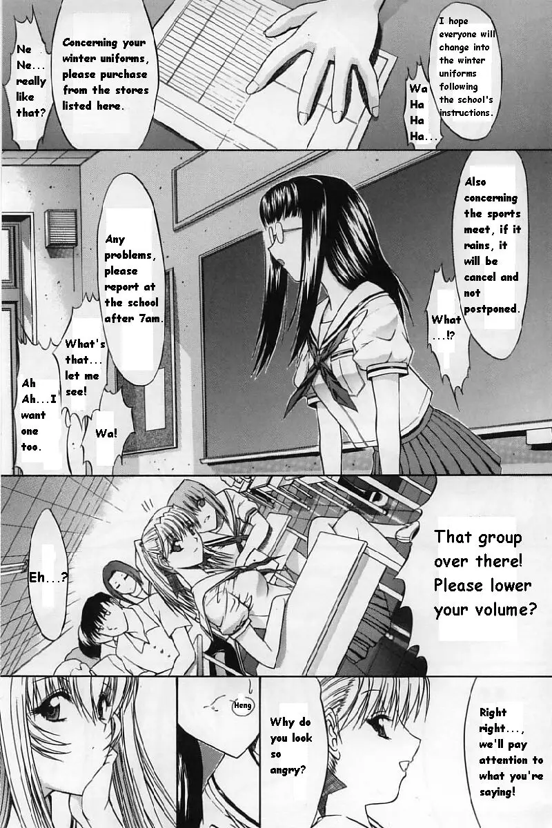 Kassen Soubatsu - Page 35