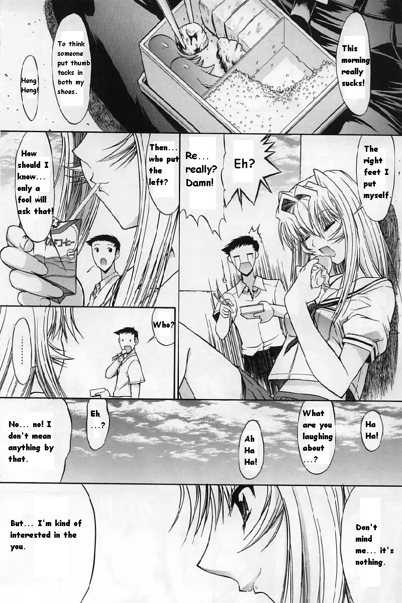 Kassen Soubatsu - Page 36