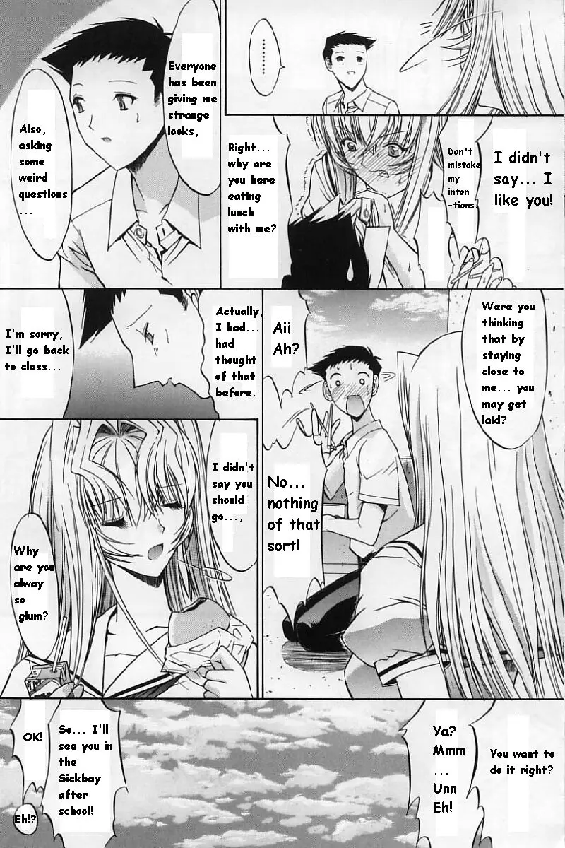 Kassen Soubatsu - Page 37