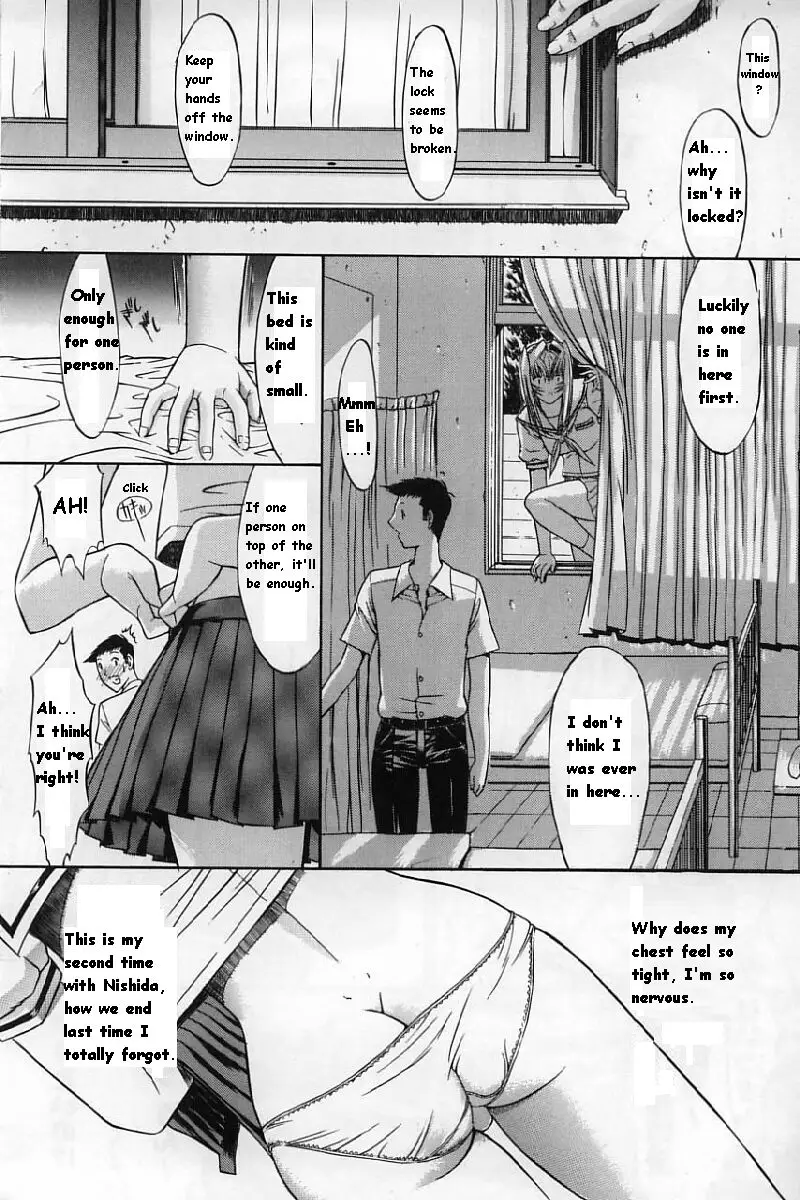 Kassen Soubatsu - Page 38